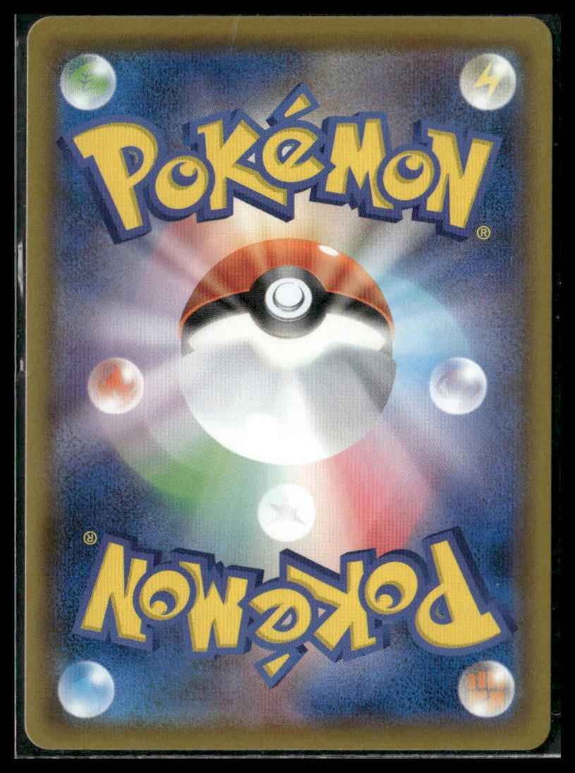 Crobat V #152/S-P Japanese Promo Cards VLP