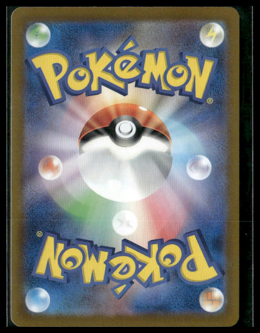 Budew (Master Ball Pattern) #001/187 Japanese Terastal Festical NM