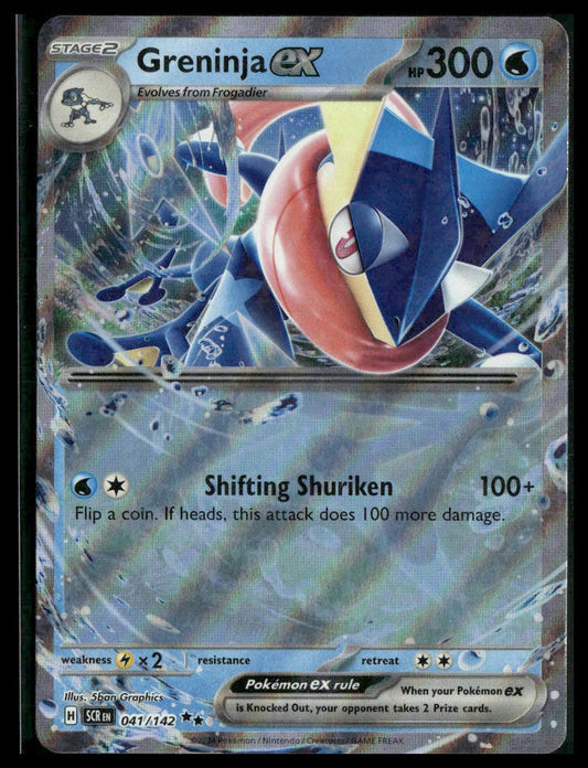 Greninja ex #041/142 Stellar Crown VLP