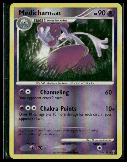 Medicham #34/147 Reverse Holo Supreme Victors VLP