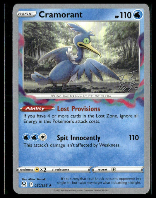 Cramorant #050/196 World Championships 2023 NM