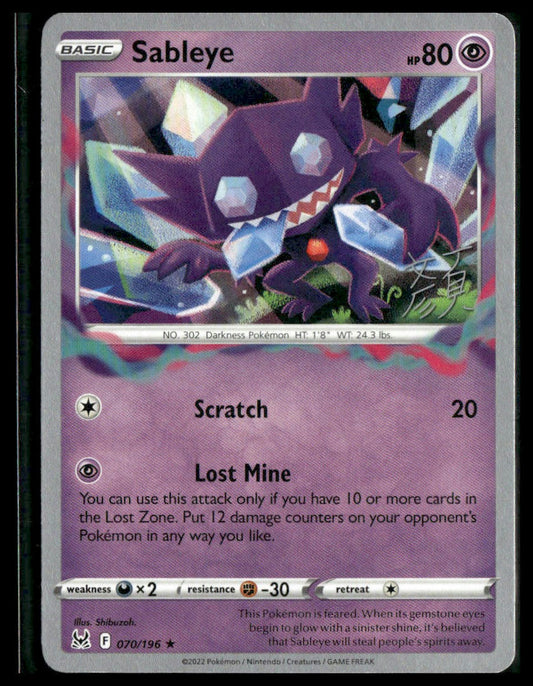 Sableye #070/196 World Championships 2023 Lost Origin NM