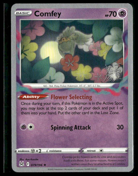 Comfey #079/196 World Championships 2023 Lost Origin VLP