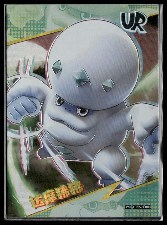 Galarian Darmanitan #003 Chinese UR Pokemon Elf Eif NM
