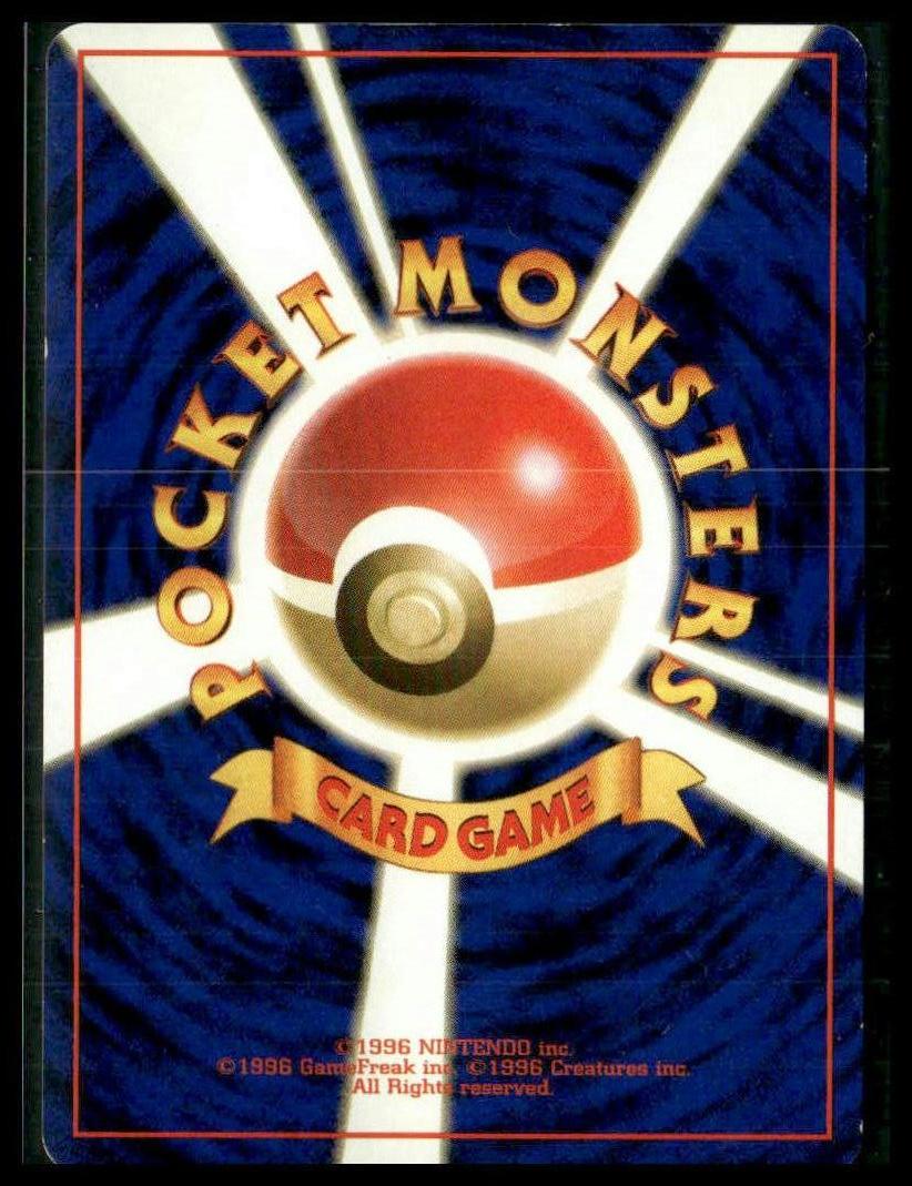 Ledyba #165 Japanese Neo Genesis LP