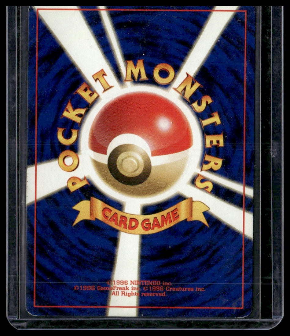 Kingdra #230 Japanese Neo Genesis LP