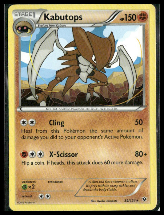 Kabutops #39/124 Fates Collide VLP
