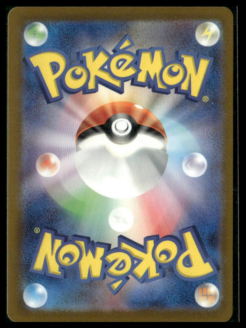 Leftovers #160/165 Japanese Poke Ball Reverse Holo Scarlet & Violet 151 VLP