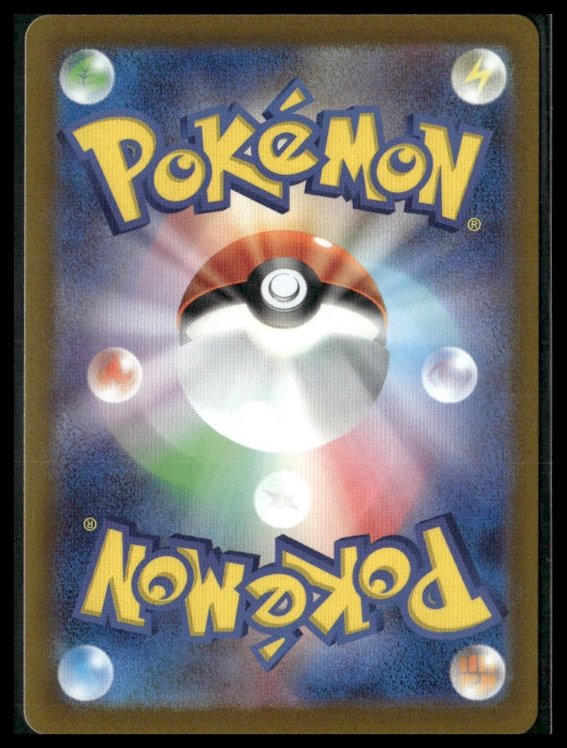 Moltres #146/165 Reverse Holo Japanese Scarlet & Violet 151 NM