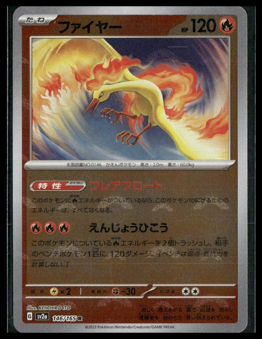 Moltres #146/165 Reverse Holo Japanese Scarlet & Violet 151 NM