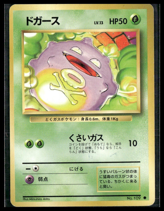 Koffing #109 Japanese Base Set LP