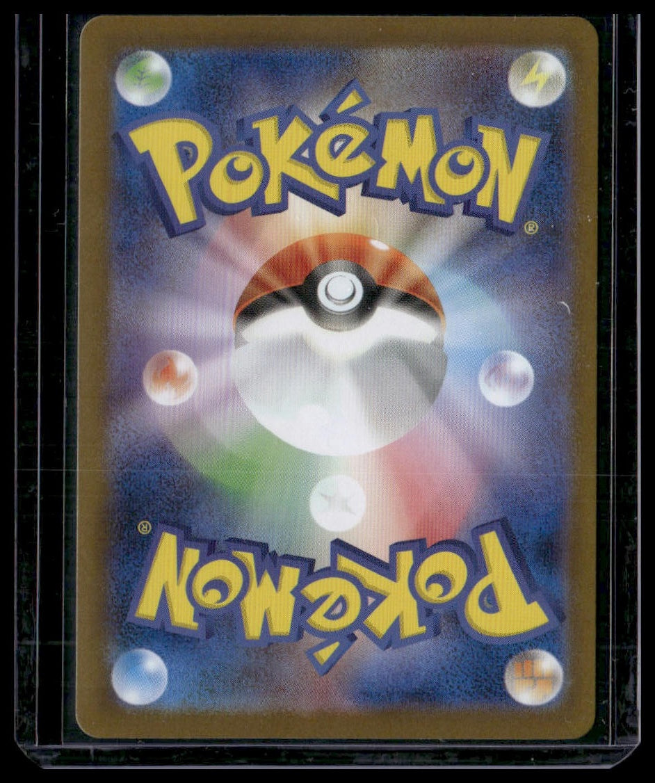Clamperl #102/98 Glory of Team Rocket NM