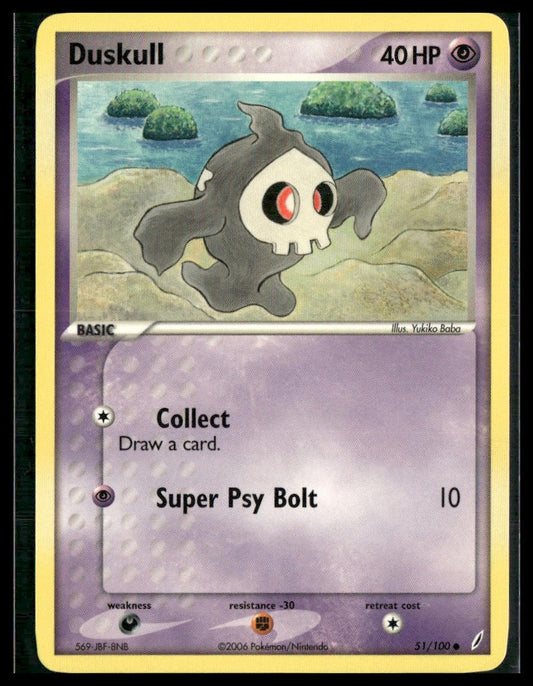 Duskull #51/100 Crystal Guardians NM