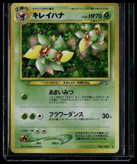 Bellossom #182 Japanese SWIRL Neo Genesis LP