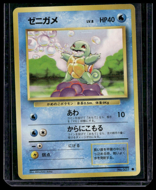 Squirtle #7 Japanese Base Set LP