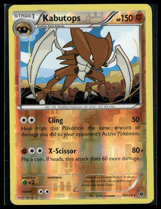 Kabutops #39/124 Reverse Holo XY - Fates Collide LP