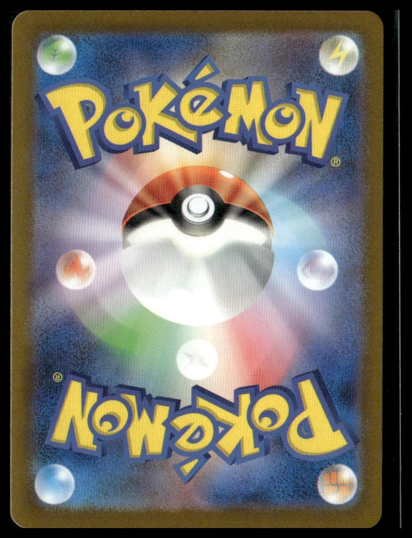 Dratini #147/165 Japanese Reverse Holo Scarlet & Violet 151 NM