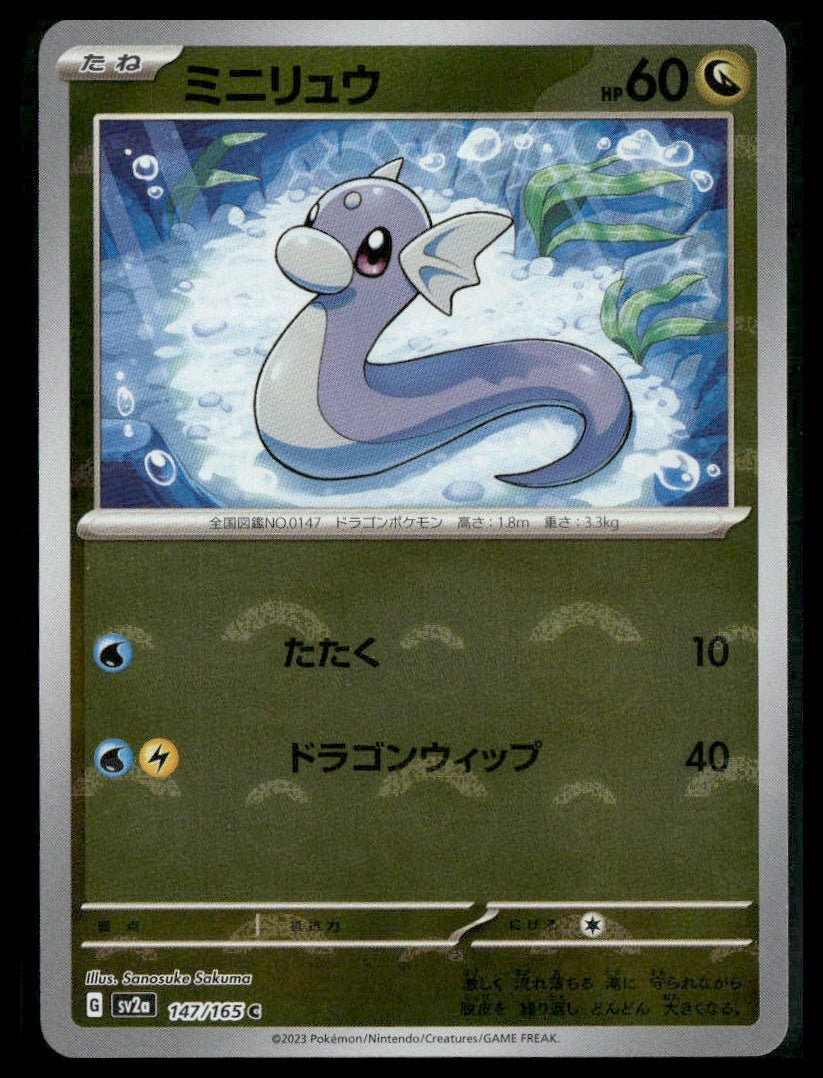 Dratini #147/165 Japanese Reverse Holo Scarlet & Violet 151 NM