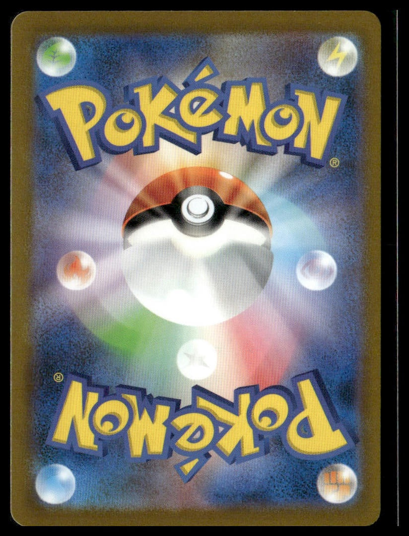 Koffing #109/165 Japanese Reverse Holo Scarlet & Violet 151 NM