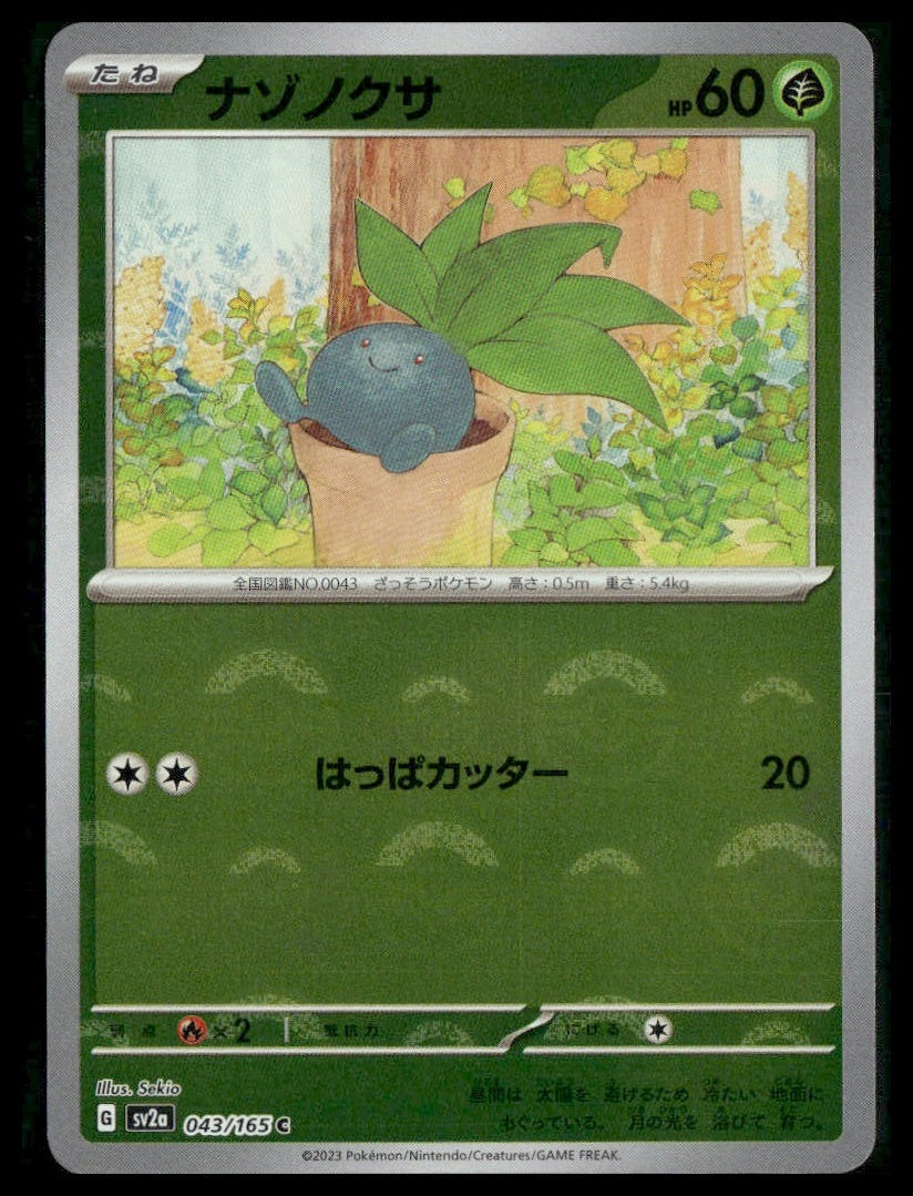 Oddish #043/165 Japanese Reverse Holo Scarlet & Violet 151 NM