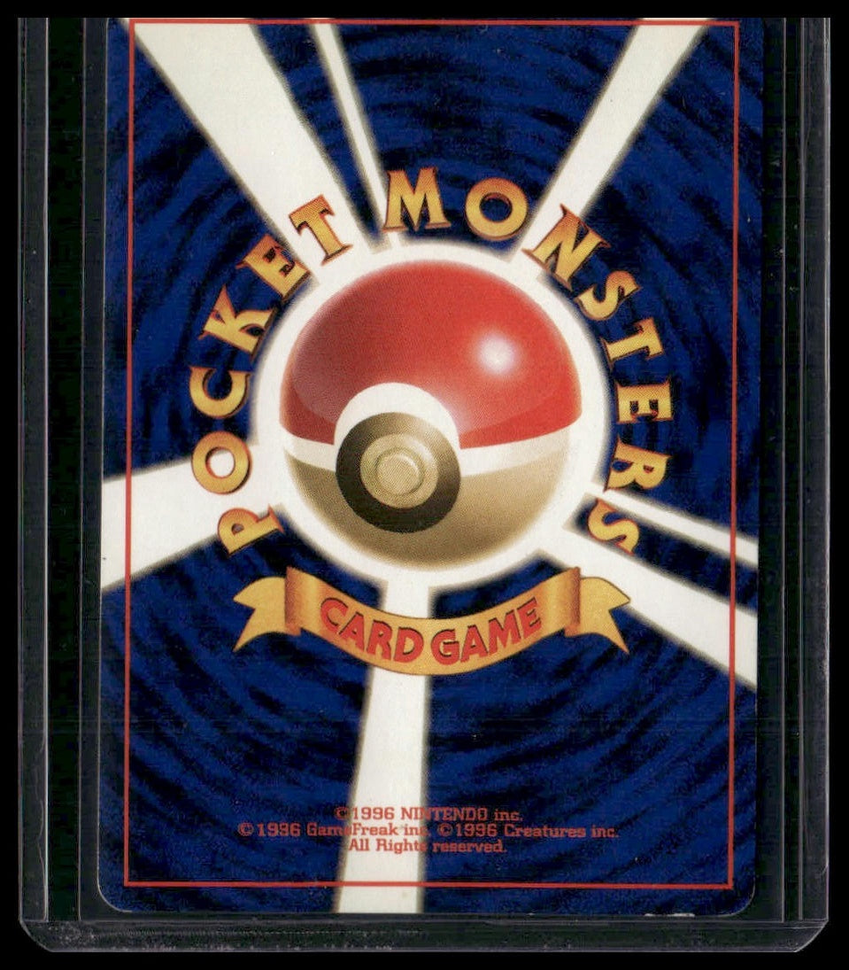 Typhlosion #157 Japanese Premium File Neo Genesis LP