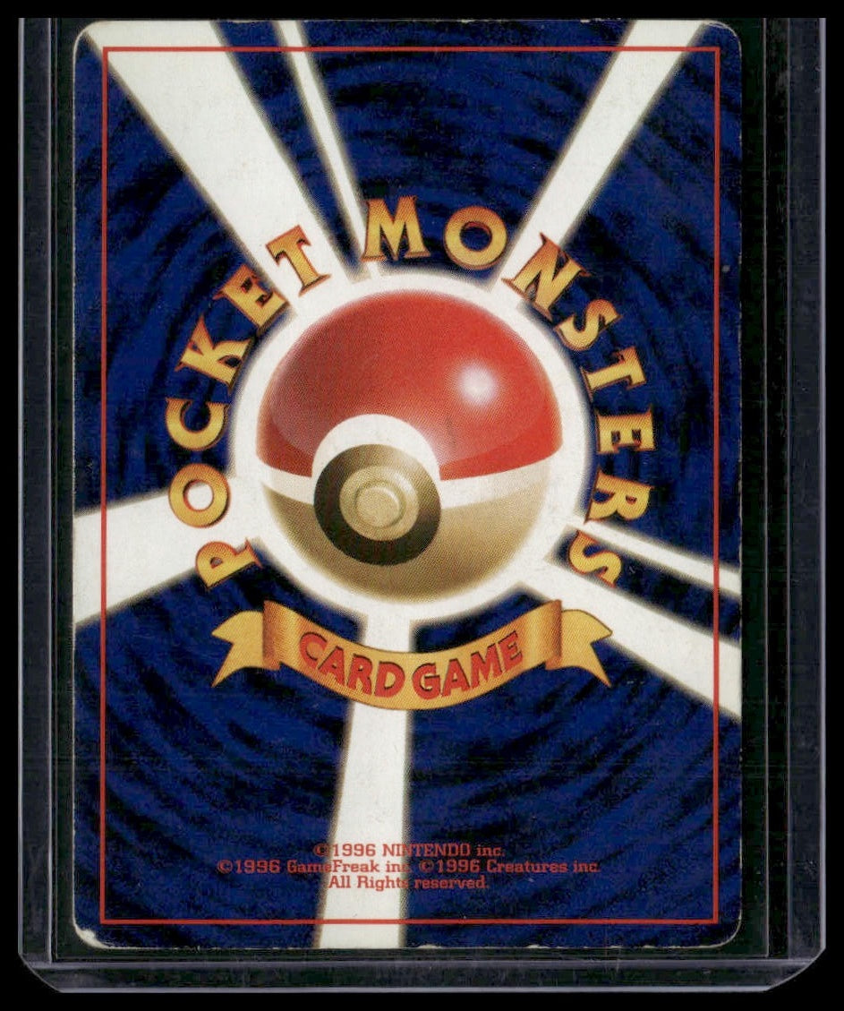 Alakazam #65 Japanese Base Set MP