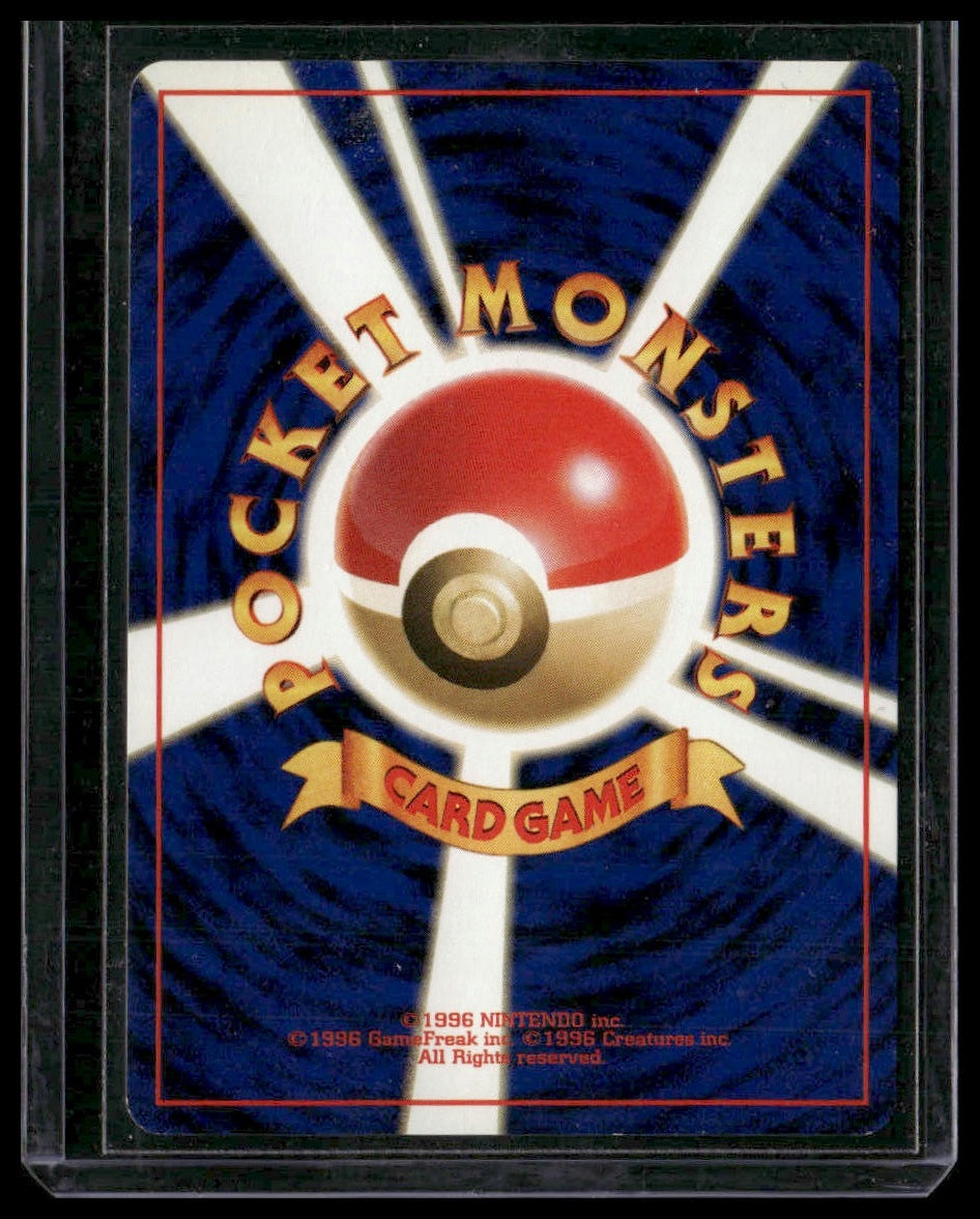 Lugia #249 Japanese Neo Genesis LP