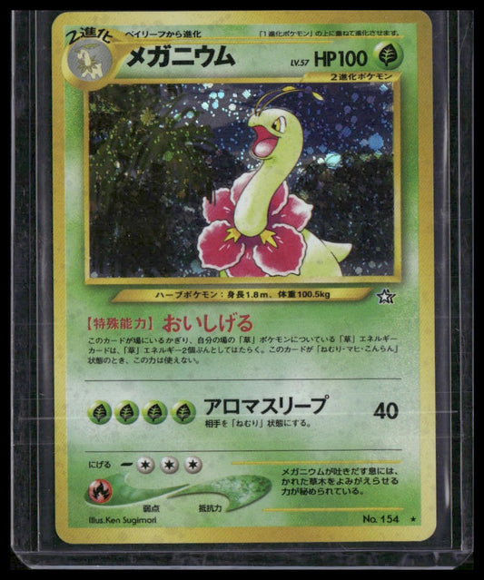 Meganium #154 Japanese Neo Genesis VLP