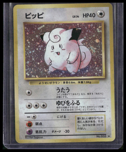 Clefairy #35 Japanese Base Set LP