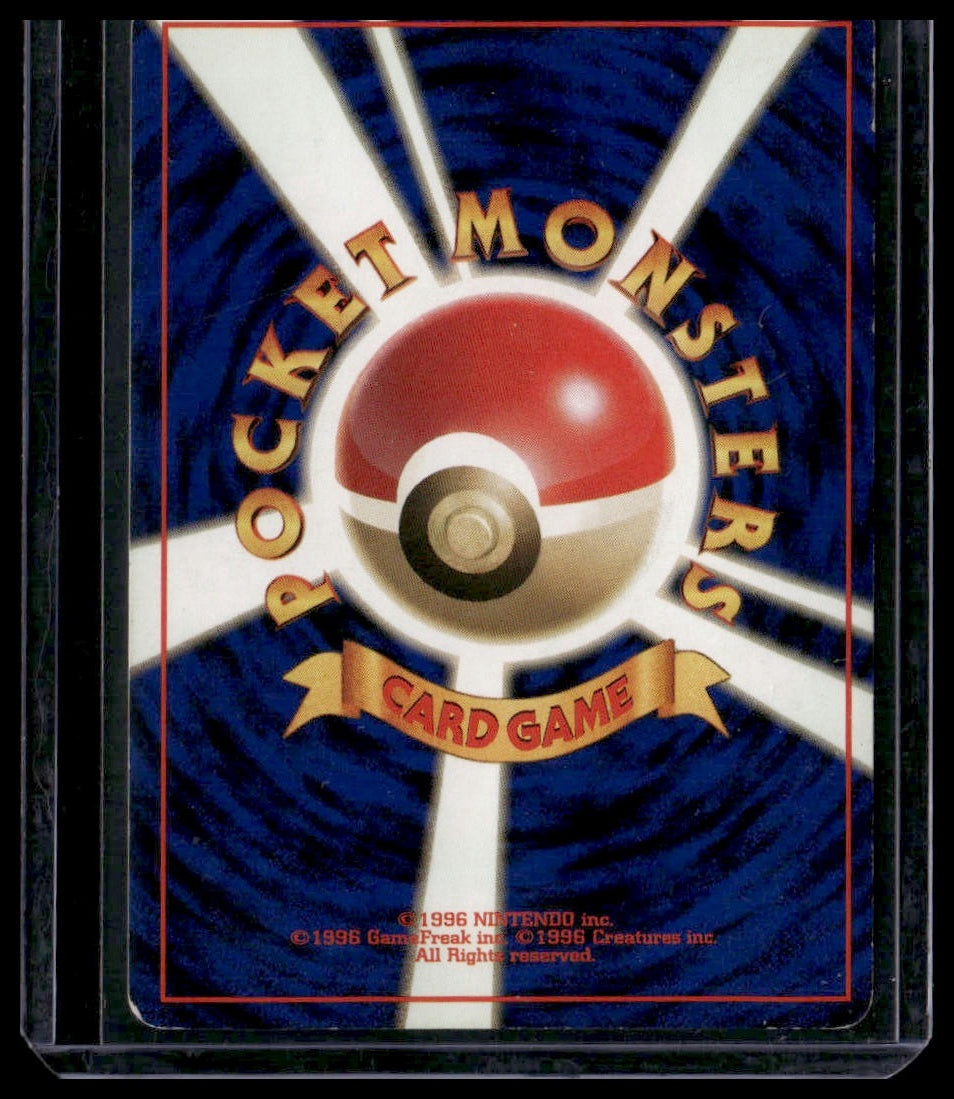 Lt. Surge's Electabuzz #125 Japanese Gym Heroes LP