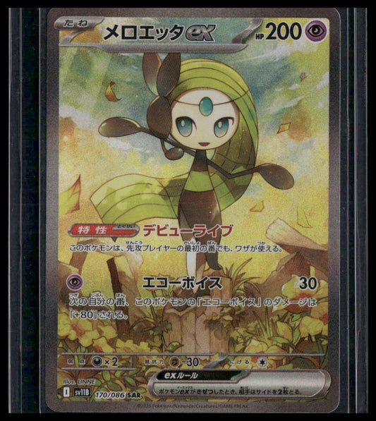 Meloetta ex #170/86 Japanese Black Bolt NM