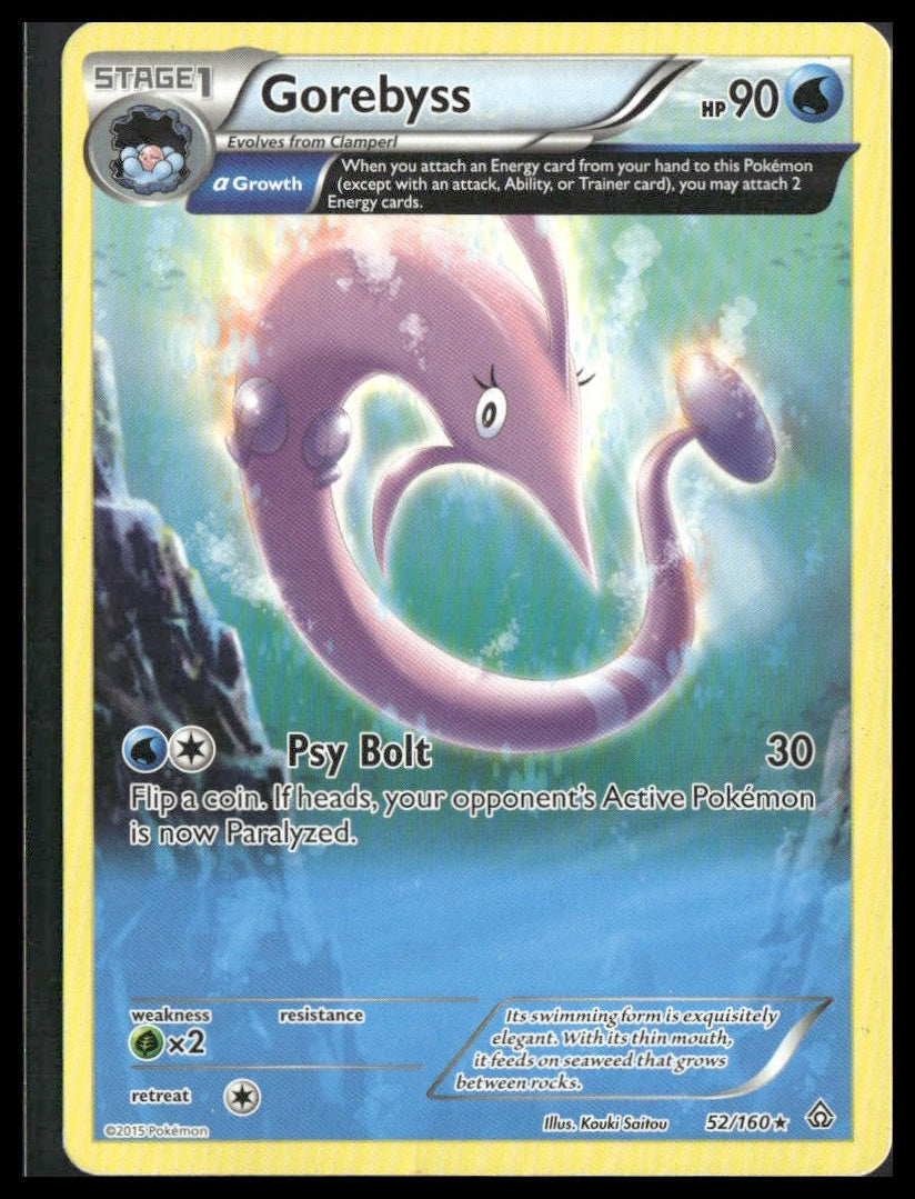 Gorebyss (Alpha) #52/160 XY - Primal Clash MP
