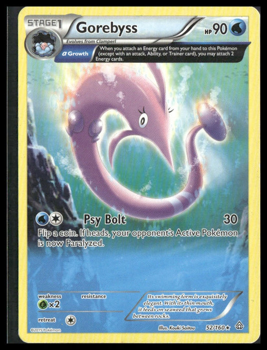 Gorebyss (Alpha) #52/160 XY - Primal Clash MP