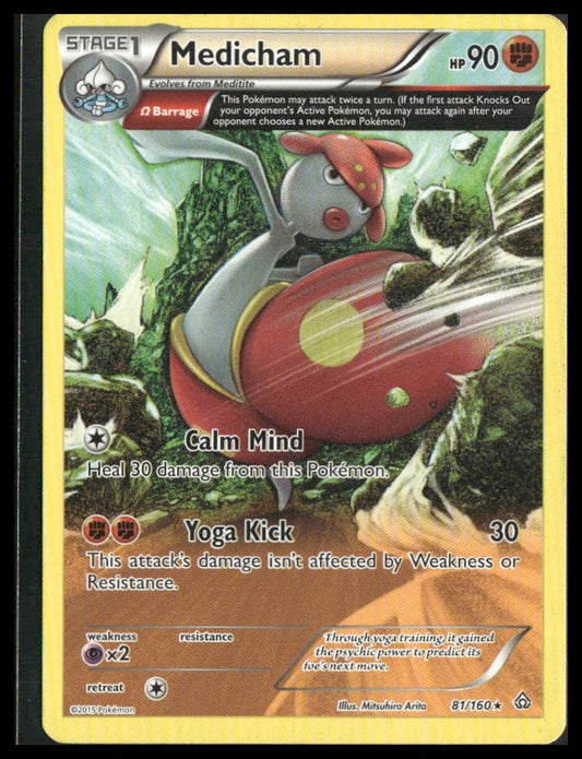 Medicham (Omega) #81/160 XY - Primal Clash LP