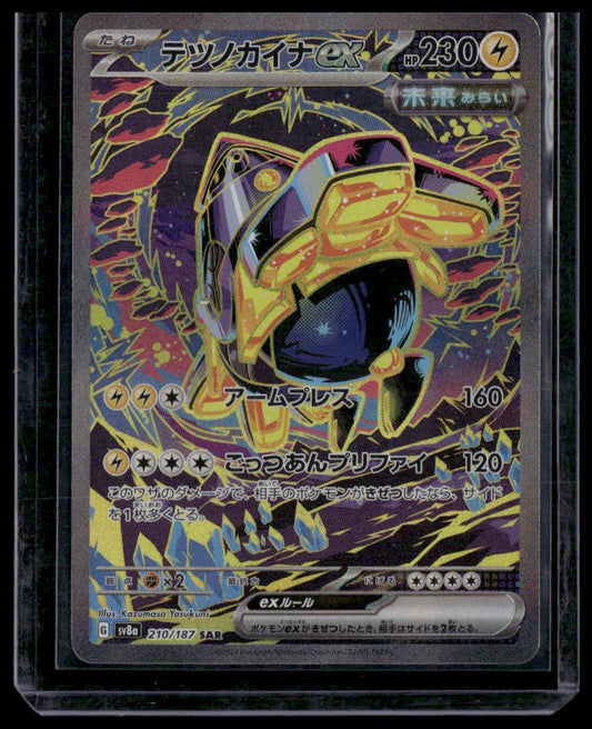 Iron Hands ex #210/187 Japanese Terastal Festival NM