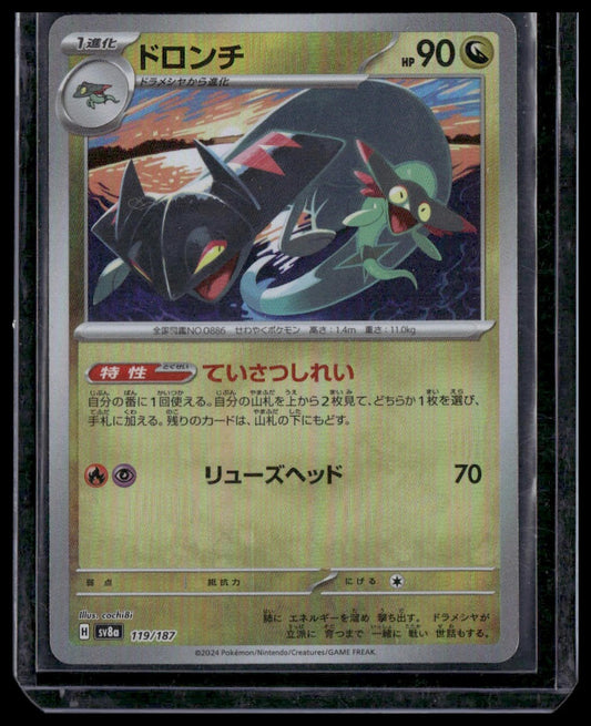 Drakloak #119/187 Japanese Master Ball Holo Terastal Festival NM