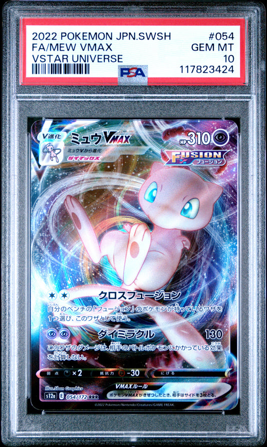 PSA 10 Mew Vmax #054 Japanese Sword & Shield Vstar Universe
