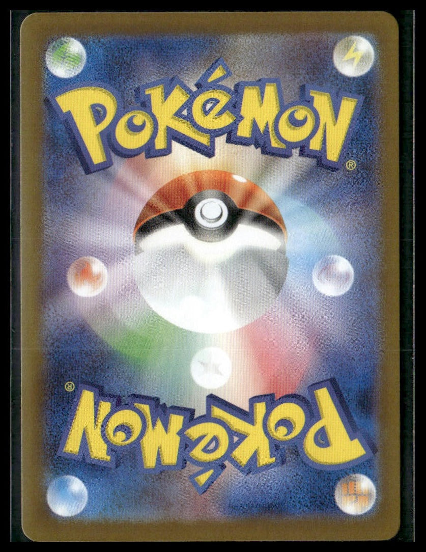 Venusaur ex #003/108 Japanese Mega Brave NM