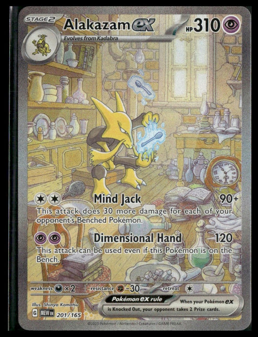 Alakazam ex #201/165 Scarlet & Violet 151 VLP
