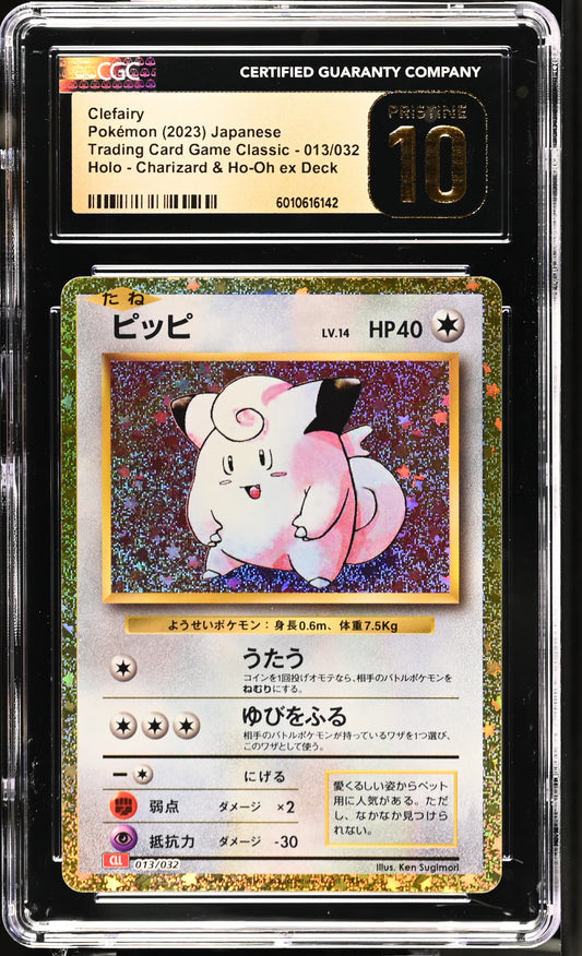 CGC 10 Clefairy #013/032 Japanese TCG Classic