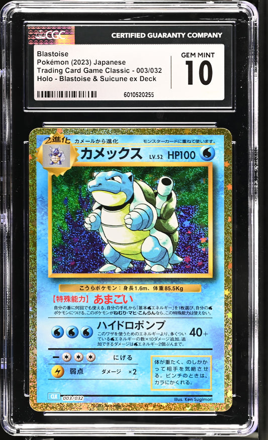 CGC 10 Blastoise #003/032 Japanese TCG Classic