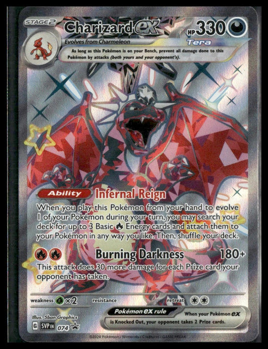 Charizard ex #074 Scarlet & Violet Promo Cards NM