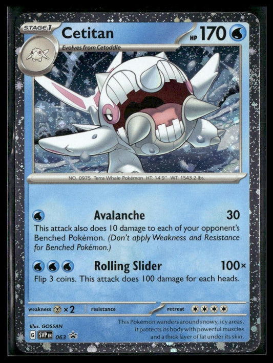 Cetitan #063 Scarlet & Violet Promo Cards NM