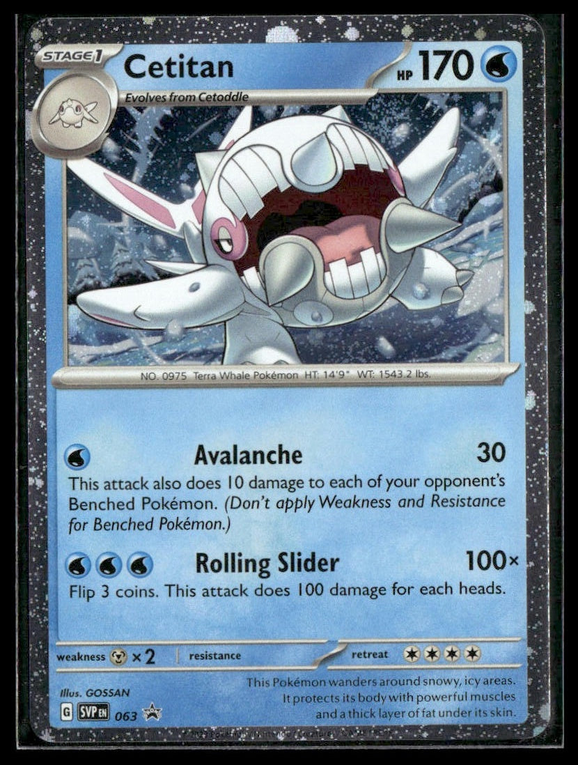 Cetitan #063 Scarlet & Violet Promo Cards NM