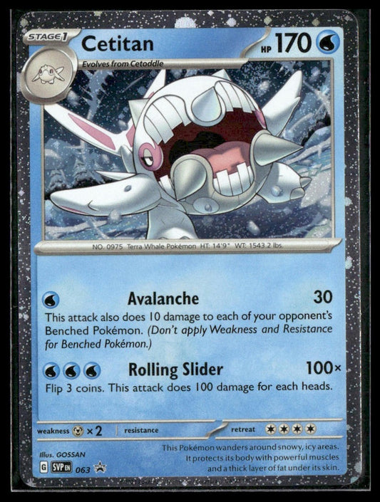 Cetitan #063 Scarlet & Violet Promo Cards NM