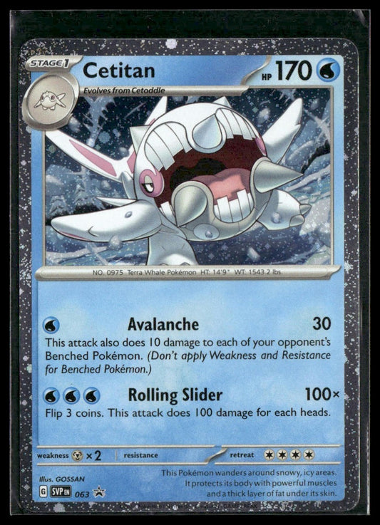 Cetitan #063 Scarlet & Violet Promo Cards NM