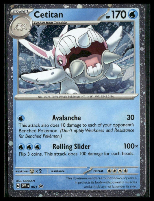 Cetitan #063 Scarlet & Violet Promo Cards NM