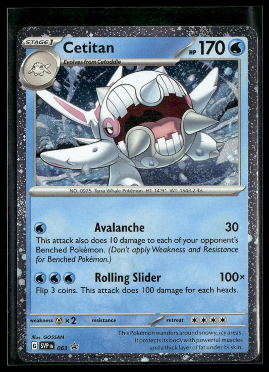 Cetitan #063 Scarlet & Violet Promo Cards NM