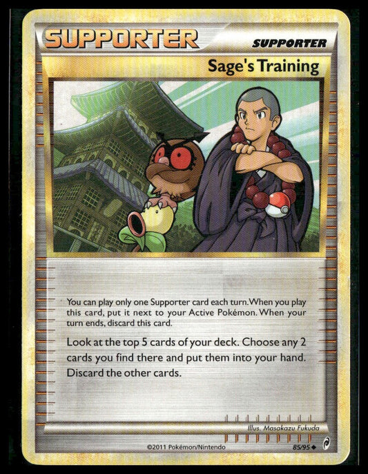 Sage's Training #77/90 Undaunted LP