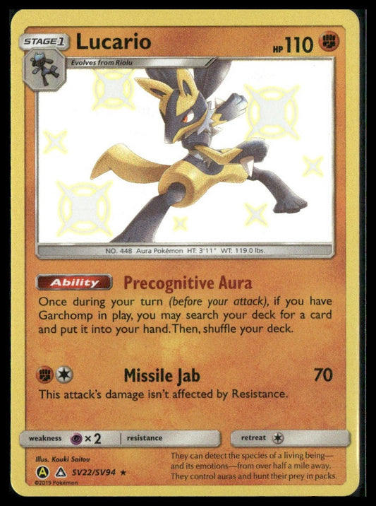 Lucario #SV22/SV94 Hidden Fates: Shiny Vault VLP